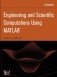 Engineering and Scientific Computations Using MATLAB фото книги маленькое 2