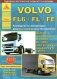 Volvo FL 6 / FL / FE с 2000-2006 года. С дизельными двигателями. Эксплуатация. Ремонт. ТО фото книги маленькое 2