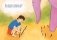 Когда я была маленькой фото книги маленькое 7