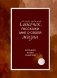 Мой любимый сыночек, расскажи мне о своей жизни. Большая книга секретов фото книги маленькое 2