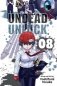 Undead Unluck, Vol. 8 фото книги маленькое 2