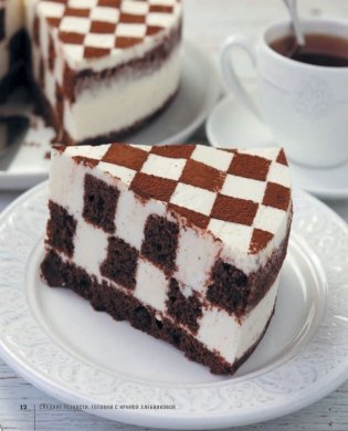 Сладкие разности: торты, пироги, пирожные, печенье фото книги 5