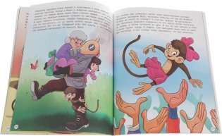 Наши любимые герои. Про Веру и Анфису фото книги 3