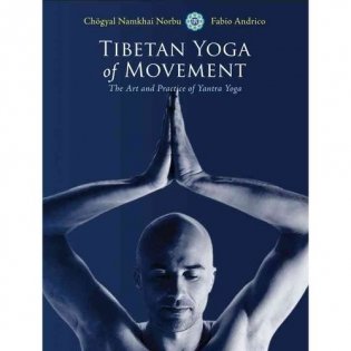 Tibetan Yoga of Movement фото книги
