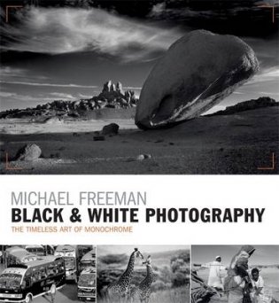 Black & White Photography фото книги