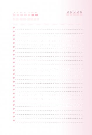 Sweet-ежедневник фото книги 13