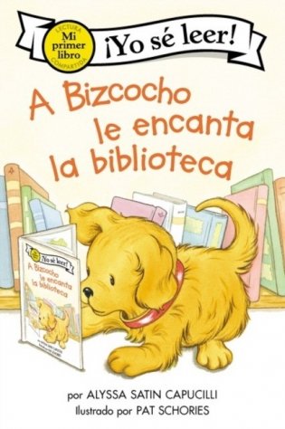 Bizcocho le encanta la biblioteca фото книги
