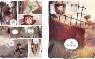 Дневники Вишенки. Том 1. Каменный зоопарк фото книги 5