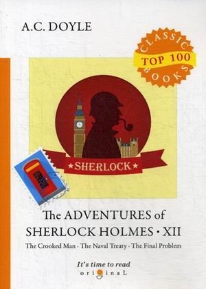 The Adventures of Sherlock Holmes. Part 12 фото книги