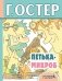 Петька-микроб фото книги маленькое 2