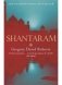 Shantaram фото книги маленькое 2