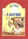 Детям о дедушке: сборник фото книги маленькое 2