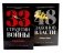 33 стратегии войны; 48 законов власти (комплект общий из 2-х книг) фото книги маленькое 2