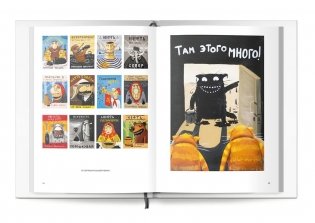 Вася Ложкин. Ляпотааа! фото книги 4