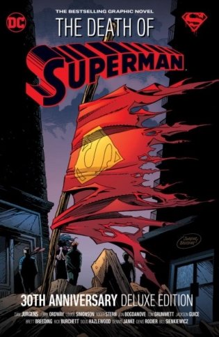 Death of superman 30th anniversary deluxe edition фото книги