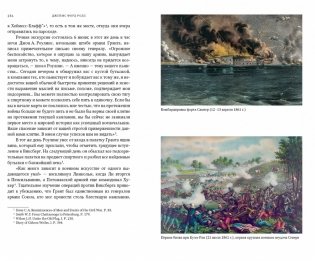 История Гражданской войны в США в 1861-1865 фото книги 5