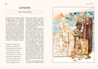 Кругосветный атлас исчезнувших народов фото книги 5