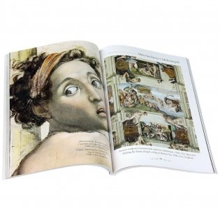 Микеланджело фото книги 2
