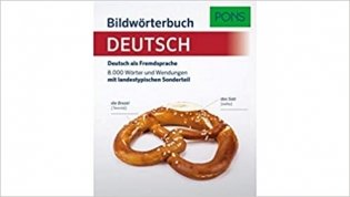 PONS Bildwoerterbuch Deutsch als Fremdsprache фото книги