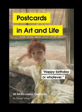 Postcards in art and life фото книги