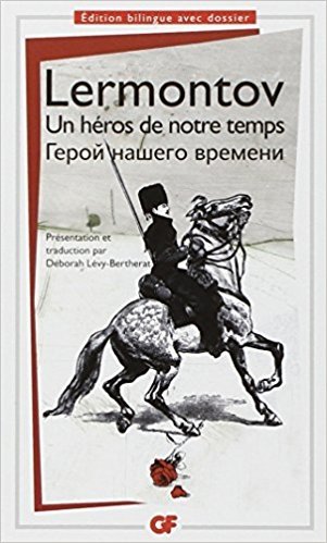 Un héros de notre temps (édition bilingue) фото книги