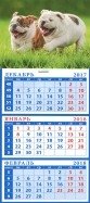 Календарь квартальный на магните на 2018 год "Год собаки. Кто быстрее..." фото книги