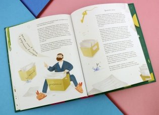 Деньги в руках литературных героев фото книги 15