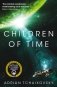 Children of Time фото книги маленькое 2