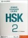 HSK Standard Course 2 Workbook (+ Audio CD) фото книги маленькое 2