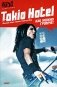 Tokio Hotel. Как можно громче! фото книги маленькое 2