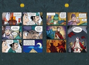 Дневник Палаты по уголовным делам. Том 2 фото книги 6