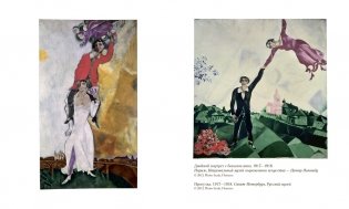 Моя жизнь фото книги 7