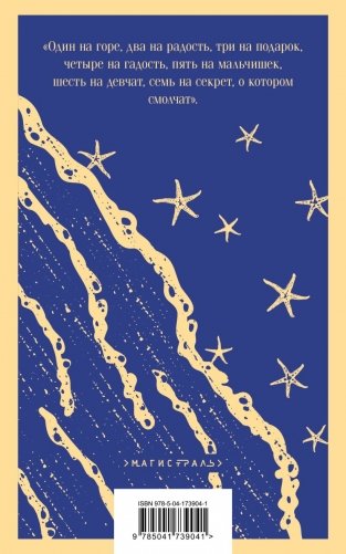 Флоренс Адлер плавает вечно фото книги 2