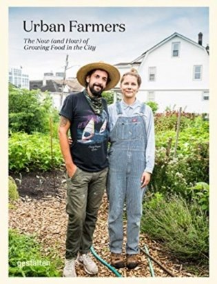 Urban Farmers. The Now (and How) of Growing Food in the City фото книги