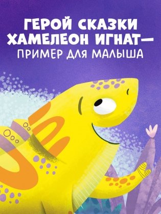 Первые эмоции. Я учусь делиться фото книги 6