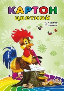 Картон цветной "Петух", А5, 10 листов фото книги