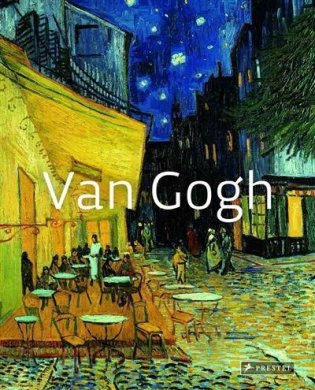 Vincent Van Gogh фото книги