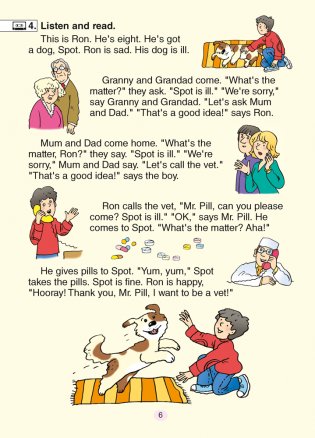 Magic Box 2 класс. Reader. Английский язык фото книги 5