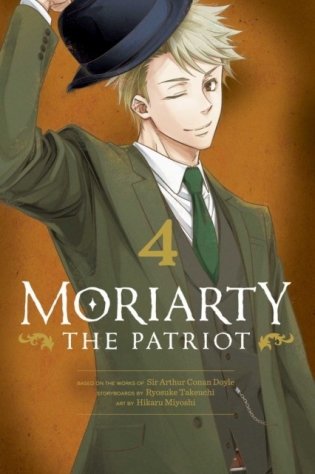 Moriarty the Patriot. Volume 4 фото книги