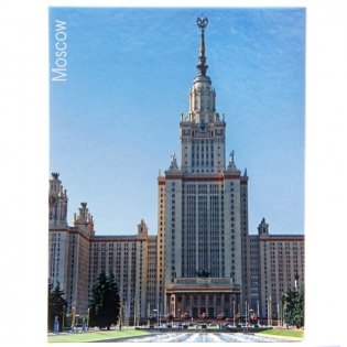 Фотоальбом "Moscow" (100 фотографий) фото книги
