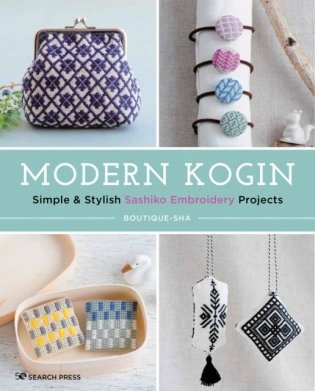 Modern kogin фото книги
