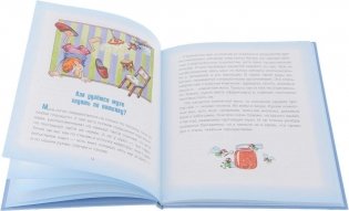 Где у птицы компас. Почемучкины вопросы фото книги 2