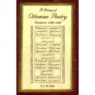 History of Ottoman Poetry Volume IV фото книги
