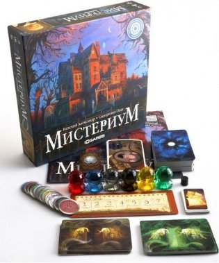 Настольная игра "Мистериум" фото книги 4