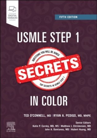 Usmle step 1 secrets in color фото книги