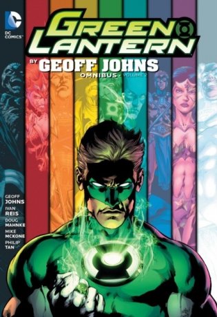 Green lantern by geoff johns omnibus vol. 2 фото книги