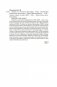 Лекции по античной философии. Очерк современной европейской философии фото книги маленькое 21