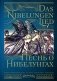 Песнь о Нибелунгах = Das Nibelungenlied фото книги маленькое 2