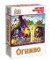 Пазл деревянный фигурный "Огниво", 81 деталь фото книги маленькое 2