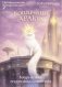 Кошичкин АРАкул. Когда нужна поддержка и ответы. Метафорические бунтарские карты фото книги маленькое 2